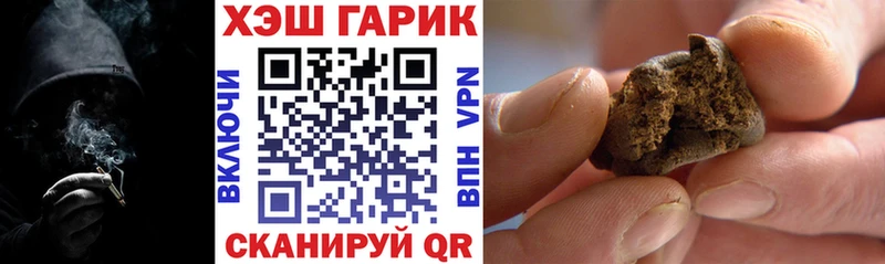 Купить Котовск Гашиш  Канабис  COCAIN  MDMA  kraken как войти  Меф 