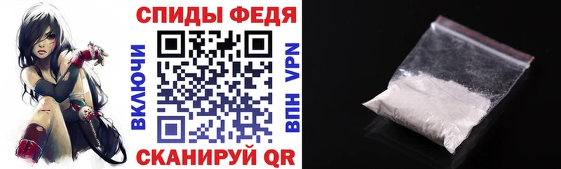 АМФЕТАМИН 97%  Котовск 