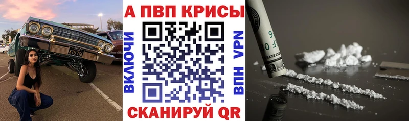 А ПВП VHQ сколько стоит kraken вход Котовск