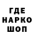 Героин гречка Hfg Hgf