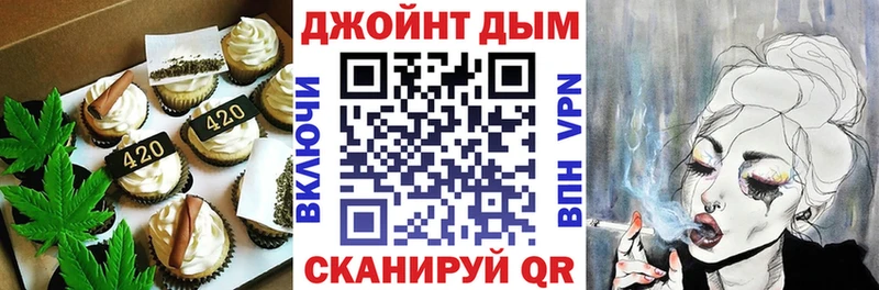 Печенье с ТГК марихуана Котовск