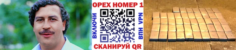 магазин продажи   Котовск  Кокаин Fish Scale 