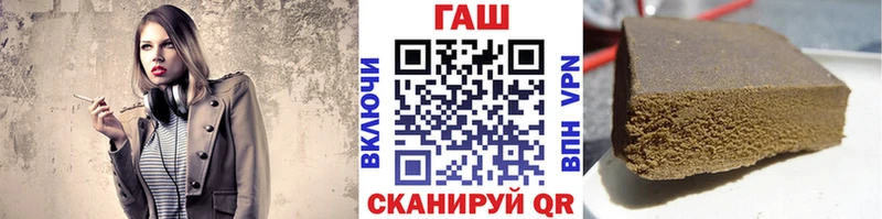 ГАШИШ hashish  Котовск 