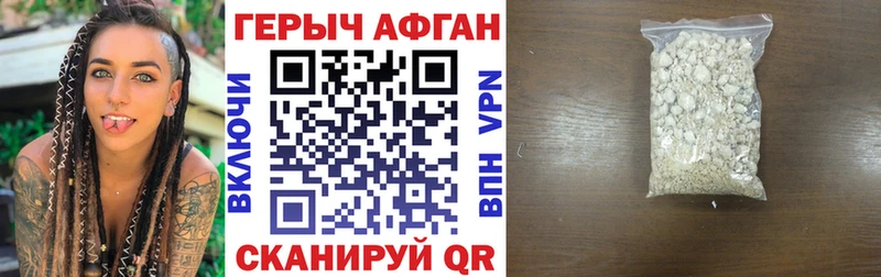 дарк нет состав Котовск ГЕРОИН хмурый