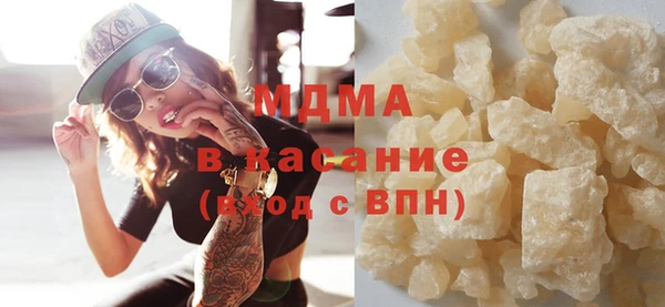 а пвп мука Абдулино