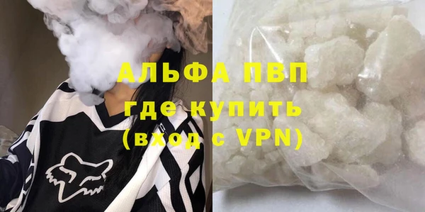 а пвп мука Абдулино