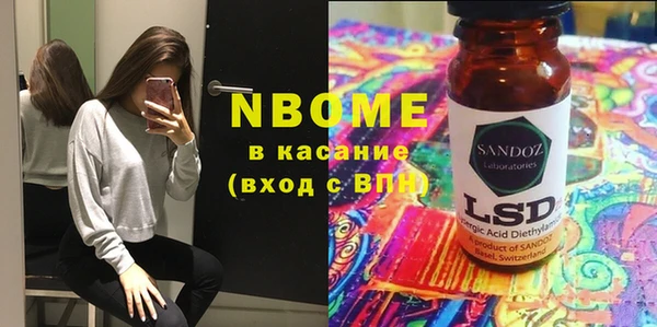 а пвп мука Абдулино