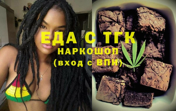 каннабис Алексеевка