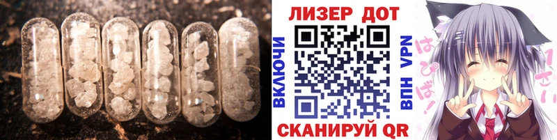 omg сайт  Котовск  Лсд 25 экстази ecstasy 