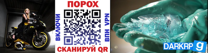 Первитин Methamphetamine  как найти наркотики  Котовск 