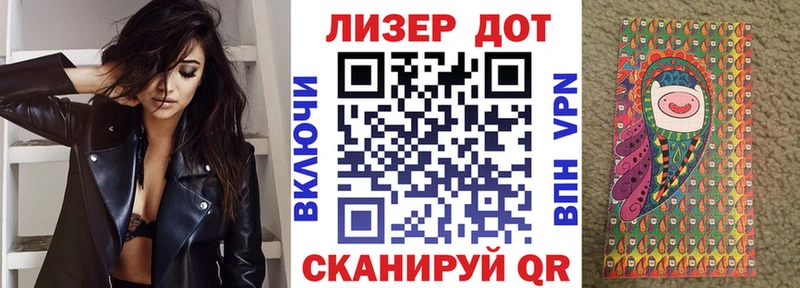 KRAKEN сайт  где продают   Котовск  Марки N-bome 1,5мг 