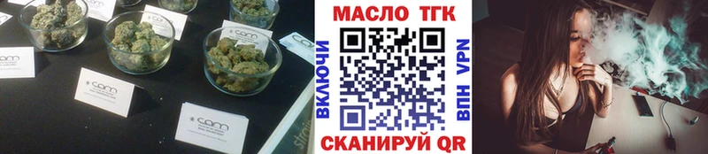 ТГК вейп  Котовск 